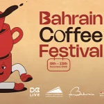 Bahrain Coffee Festival